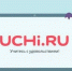 Бесплатный доступ к платформе Учи.ру для детей из многодетных малоимущих детей - Управление соцзащиты населения