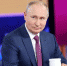 Путин - Газета Протвино сегодня