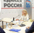«Единая Россия» и Правительство разработали основные направления программы «Санитарный щит» - Газета Протвино сегодня