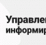 С 1 мая стартует прием заявлений на новую выплату семьям с детьми от 8 до 17 лет - Управление соцзащиты населения