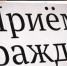 Тематический прием граждан по вопросам поддержки предпринимателей пройдет в Подмосковье - Газета Протвино сегодня