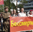 Протвинцы активно поддержали всероссийскую акцию «Бессмертный полк» - Газета Протвино сегодня