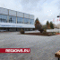 Новую плитку уложат у спортивного комплекса «Старт» в Протвине - Regions.Ru