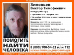 Поиски пожилого мужчины продолжаются в Протвине