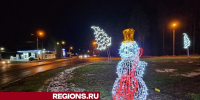 Снеговики-музыканты встречают гостей Протвина на въезде в город - Regions.Ru