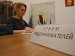 Вопросы защиты прав предпринимателей Протвина обсудят 30 января