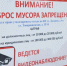 Камеры наблюдения установят в лесах Протвина - Regions.Ru