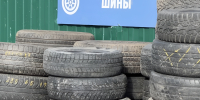 В Протвине в «Мегабаке» принимают шины за деньги - Regions.Ru