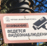 В парках Серпухова установят камеры с искусственным интеллектом - Regions.Ru