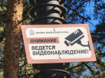 В парках Серпухова установят камеры с искусственным интеллектом