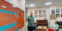 В Протвине в клубе «После работы» расскажут, как добиться успеха в бизнесе - Regions.Ru