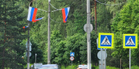 В День России Протвино украсили 99 государственных флагов - Regions.Ru