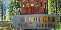 В Протвине обсудили три варианта расположения Аллеи Славы - Regions.Ru