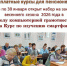 Библиотека приглашает пенсионеров на бесплатные курсы по изучению смартфона и компьютера! - ЦБС г. Протвино